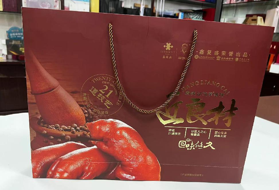 带岭礼品盒定制